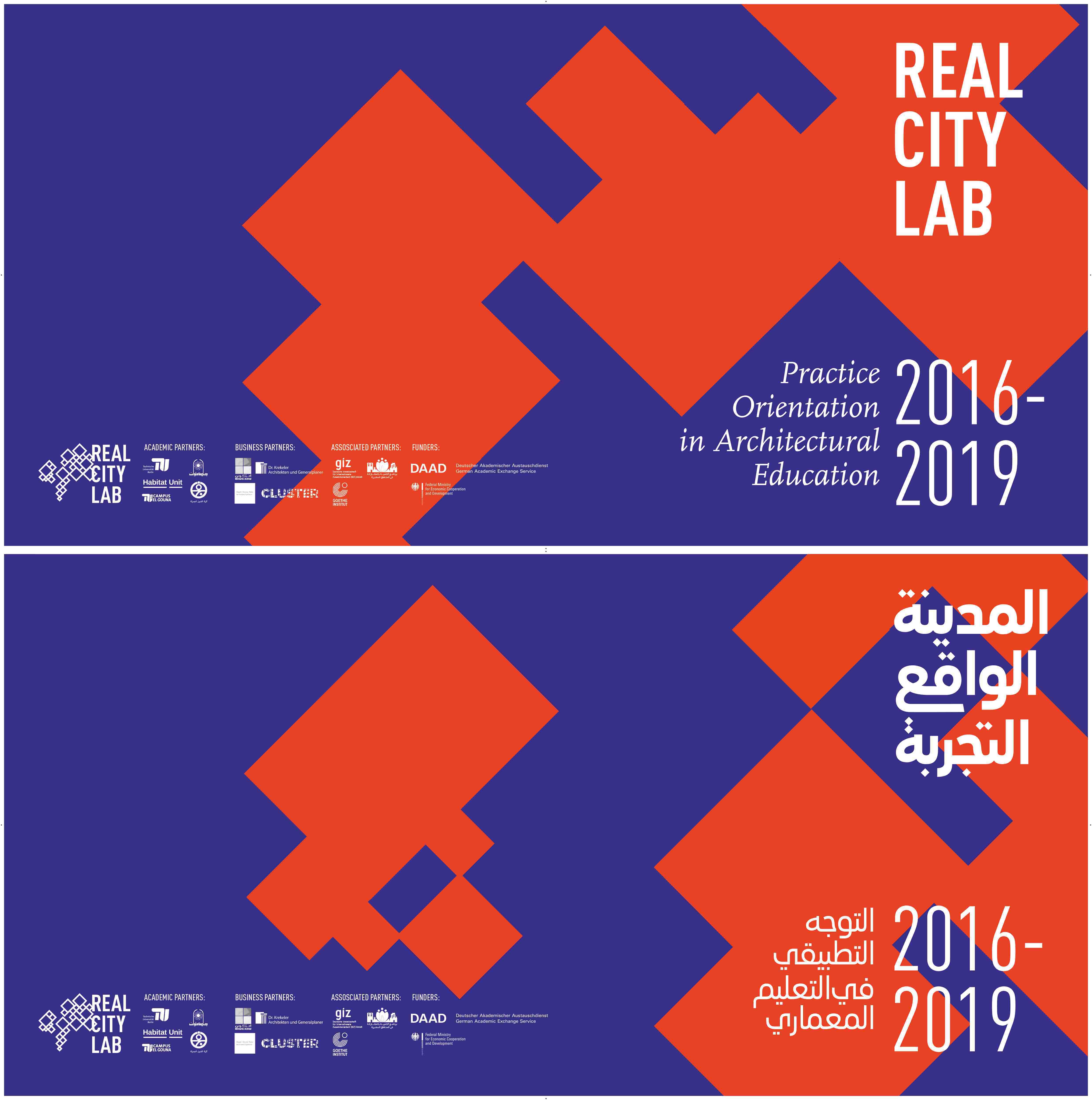RealCityLab_Banners